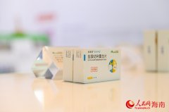 抗失眠立异药正在海口国度高新区完成分
